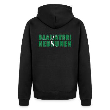 Baajjaveri Hedhuneh Good Morning Country Maldives - Unisex Premium Bio Zip Hoodie - Schwarz - Hinten - Nico (187cm)
