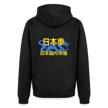 JDM Marché intérieur japonais - Veste à capuche bio Premium Unisexe - noir - Dos - Nico (187cm)