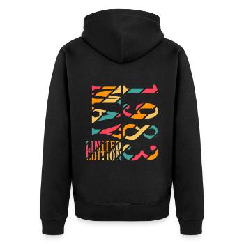40. Geburtstag Legendär Mai 1983 Jahrgang 83 - Unisex Premium Bio Zip Hoodie - Schwarz - Hinten - Nico (187cm)