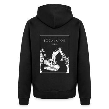 Excavator Chinese Hanzi Seilbagger Raupenbagger - Unisex Premium Bio Zip Hoodie - Schwarz - Hinten - Nico (187cm)