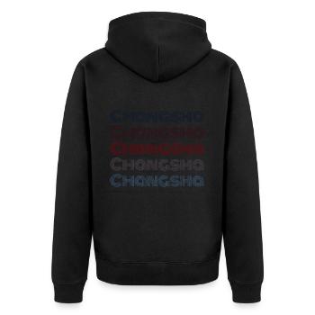 Vintage China City - Retro Changsha - Veste à capuche bio Premium Unisexe - noir - Dos - Nico (187cm)