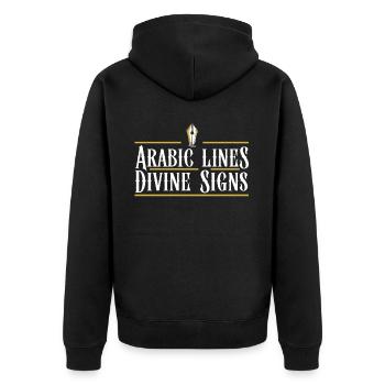 Calligraphie arabe Calligraphie écriture lettrage - Veste à capuche bio Premium Unisexe - noir - Dos - Nico (187cm)