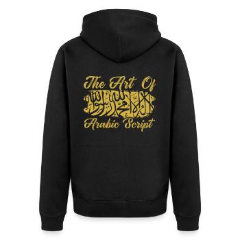 Calligraphie arabe Calligraphie écriture lettrage - Veste à capuche bio Premium Unisexe - noir - Dos - Nico (187cm)