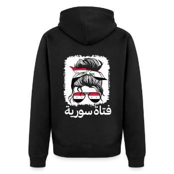 Syrie Syrie Drapeau Filles Filles Syriennes Filles Enfants - Veste à capuche bio Premium Unisexe - noir - Dos - Nico (187cm)