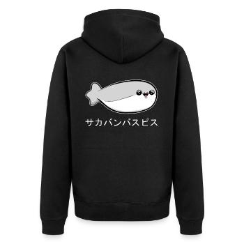 Sacabambaspi Poisson Meme Japonais - Veste à capuche bio Premium Unisexe - noir - Dos - Nico (187cm)