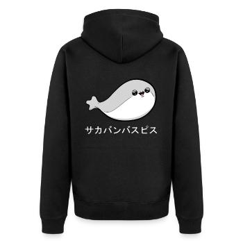 Sacabambaspi Poisson Meme Japonais - Veste à capuche bio Premium Unisexe - noir - Dos - Nico (187cm)