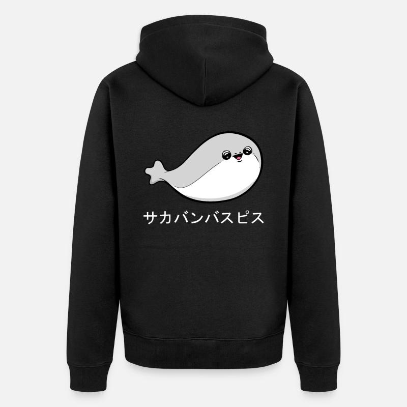 Sacabambaspi Poisson Meme Japonais - Veste à capuche bio Premium Unisexe - noir