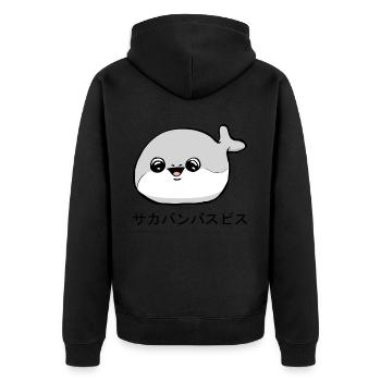 Sacabambaspi Poisson Meme Japonais - Veste à capuche bio Premium Unisexe - noir - Dos - Nico (187cm)