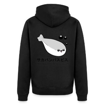 Sacabambaspi Poisson Meme Japonais - Veste à capuche bio Premium Unisexe - noir - Dos - Nico (187cm)