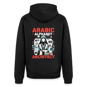 Arabic Language Teacher Profession Arabic Alphabet - Unisex Premium Organic Zip Hoodie - black - Back - Nico (187cm)