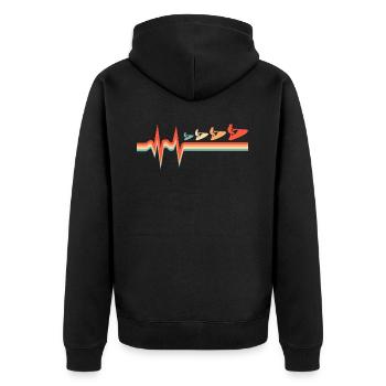 Jet Ski Ekg Heartbeat - Unisex Premium Bio Zip Hoodie - Schwarz - Hinten - Nico (187cm)