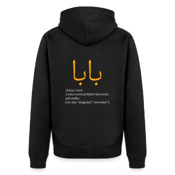 Baba Definition Arabic Dad - Unisex Premium Bio Zip Hoodie - Schwarz - Hinten - Nico (187cm)