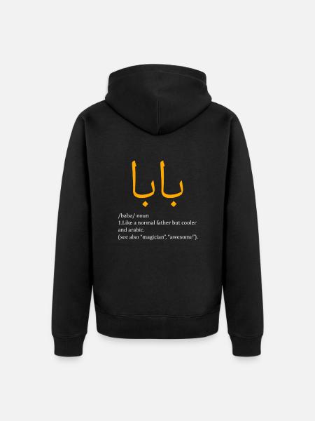 Baba Definition Arabic Dad - Unisex Premium Bio Zip Hoodie - Schwarz