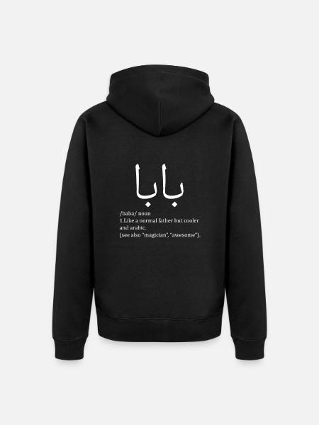Baba Definition Arabic Dad - Unisex Premium Bio Zip Hoodie - Schwarz