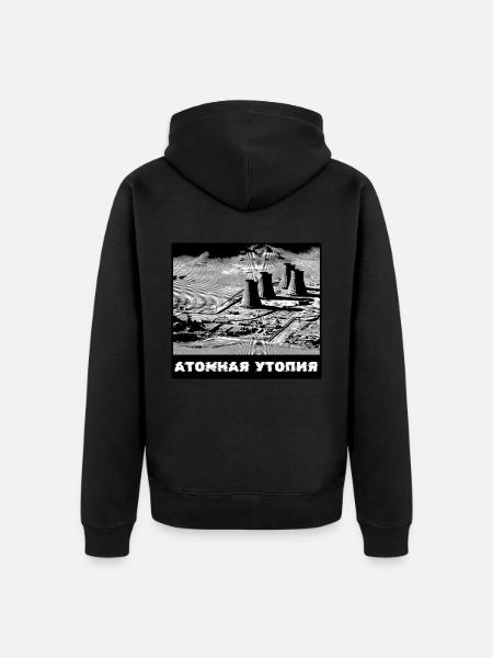 Atomic Utopia - Nuclear Power Station - Unisex Premium Organic Zip Hoodie - black