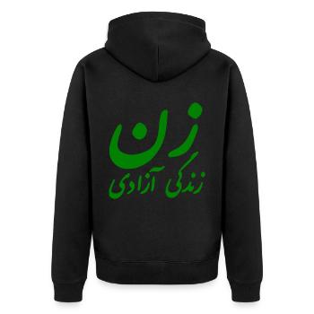 Women life freedom iran - Unisex Premium Bio Zip Hoodie - Schwarz - Hinten - Nico (187cm)