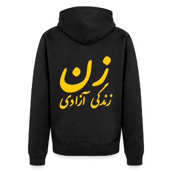 Women life freedom - Veste à capuche bio Premium Unisexe - noir - Dos - Nico (187cm)