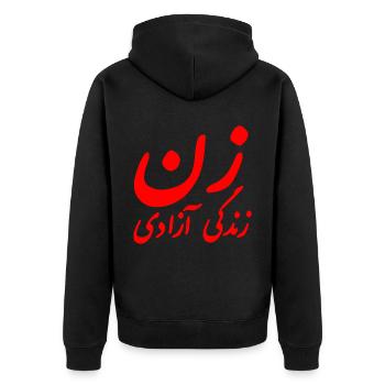 Women life freedom jin jiyan azadi - Veste à capuche bio Premium Unisexe - noir - Dos - Nico (187cm)