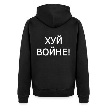 Хуй войне - xyñ boñhe - Veste à capuche bio Premium Unisexe - noir - Dos - Nico (187cm)