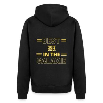 Das Beste aller Zeiten IN DER GALAXIE GRIECHISCH - Unisex Premium Bio Zip Hoodie - Schwarz - Hinten - Nico (187cm)