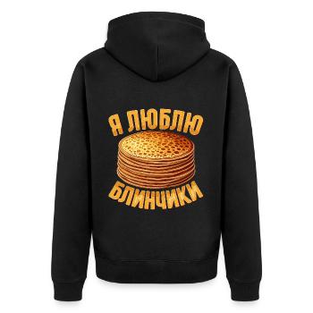 Ich liebe Blini russische Pfannkuchen Russland - Unisex Premium Bio Zip Hoodie - Schwarz - Hinten - Nico (187cm)