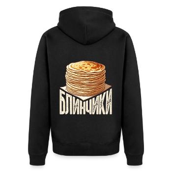 Blini russische Pfannkuchen Russland Crepes Russen - Unisex Premium Bio Zip Hoodie - Schwarz - Hinten - Nico (187cm)