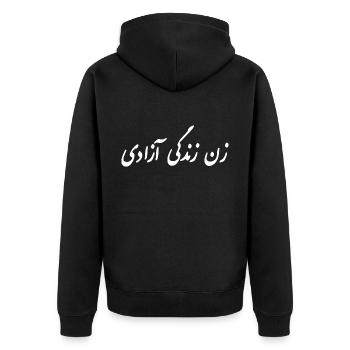 Women life freedom - Unisex Premium Organic Zip Hoodie - black - Back - Nico (187cm)