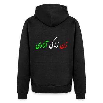 Women life freedom iran - Unisex Premium Bio Zip Hoodie - Schwarz - Hinten - Nico (187cm)