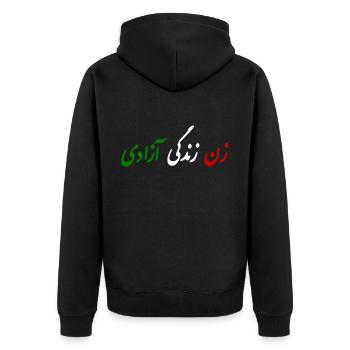 Women life freedom - Veste à capuche bio Premium Unisexe - noir - Dos - Nico (187cm)