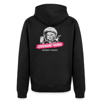 Nom de code: «Чайка» - Veste à capuche bio Premium Unisexe - noir - Dos - Nico (187cm)
