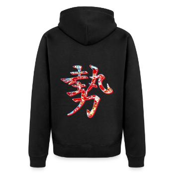 influence de la force de puissance e 251 - Veste à capuche bio Premium Unisexe - noir - Dos - Nico (187cm)