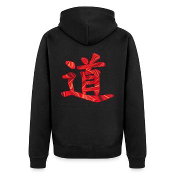Caractère chinois de la voie E 18 - Veste à capuche bio Premium Unisexe - noir - Dos - Nico (187cm)
