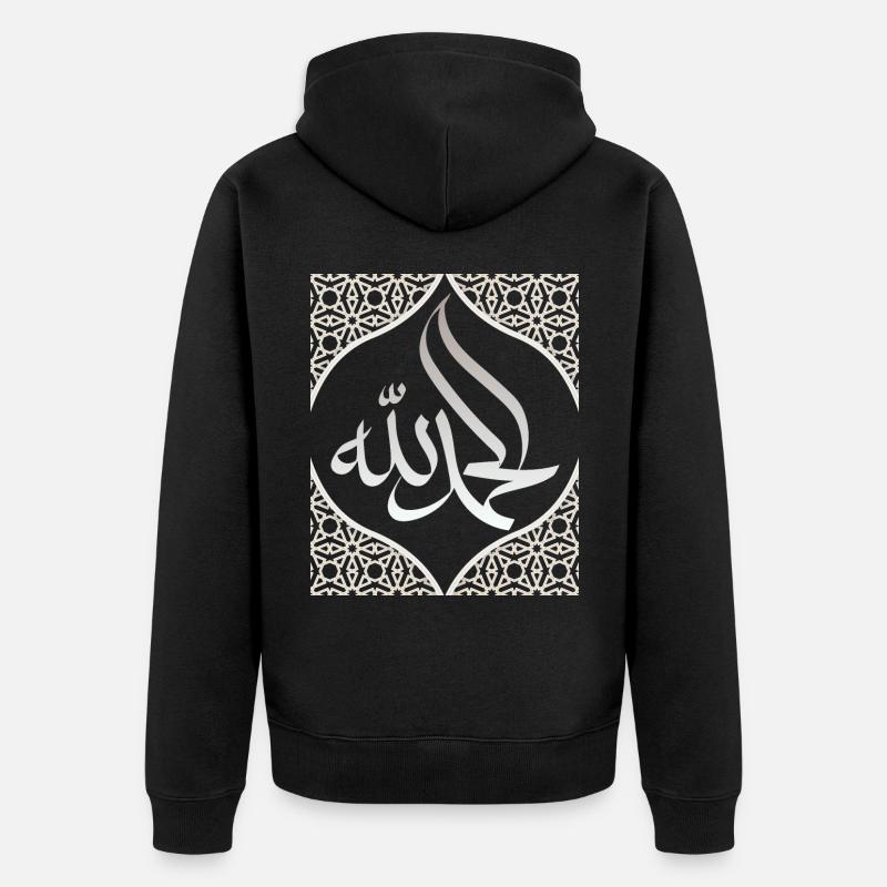Alhamdulillah, foi islamique, Ramadan - Veste à capuche bio Premium Unisexe - noir