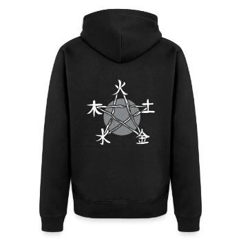 Catch Song Flower Losing Go And Deep - Unisex Premium Organic Zip Hoodie - black - Back - Nico (187cm)