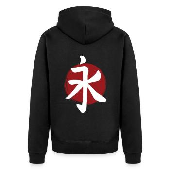 Ewigkeits-Kanji - Unisex Premium Bio Zip Hoodie - Schwarz - Hinten - Nico (187cm)
