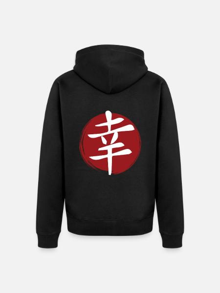 Happiness Kanji - Unisex Premium Organic Zip Hoodie - black