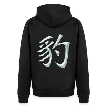 Panther / Leopard (Japanisches Zeichen) - Unisex Premium Bio Zip Hoodie - Schwarz - Hinten - Nico (187cm)