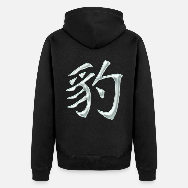 Panthère / Léopard (personnage japonais) - Veste à capuche bio Premium Unisexe - noir