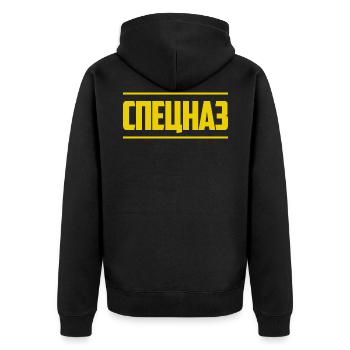 Russische Spezialeinheit SPEZNAS Russland Russia - Unisex Premium Bio Zip Hoodie - Schwarz - Hinten - Nico (187cm)