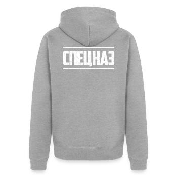 Russische Spezialeinheit SPEZNAS Russland Russia - Unisex Premium Bio Zip Hoodie - Grau meliert - Hinten - Nico (187cm)