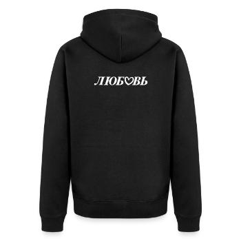 Amour en russe russe coeur russe rengaine Russie - Veste à capuche bio Premium Unisexe - noir - Dos - Nico (187cm)