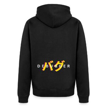 LUZILLION DEBUGGER PRINT FOR CODER AND GAMER - Unisex Premium Bio Zip Hoodie - Schwarz - Hinten - Nico (187cm)