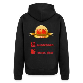 Vorname Jens (延斯) auf Chinesisch - Unisex Premium Bio Zip Hoodie - Schwarz - Hinten - Nico (187cm)