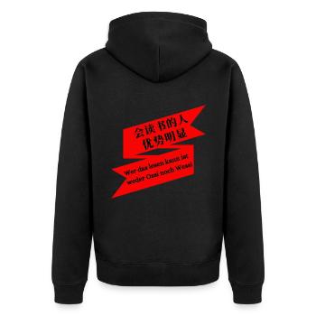 会读书的人优势明显 - Wer das lesen kann ist .... - Unisex Premium Bio Zip Hoodie - Schwarz - Hinten - Nico (187cm)