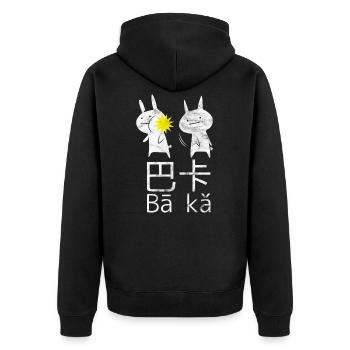 Anime cult gift - Unisex Premium Organic Zip Hoodie - black - Back - Nico (187cm)