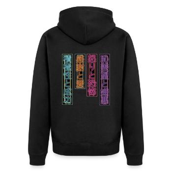 Japon Retro Streetwear Vaporwave Esthétique - Veste à capuche bio Premium Unisexe - noir - Dos - Nico (187cm)