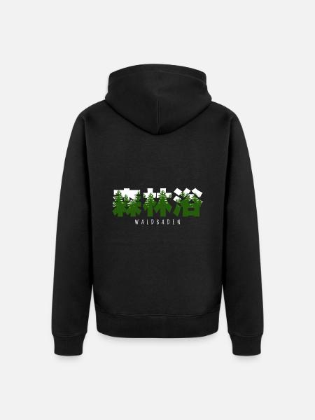 Shinrin yoku - Waldbaden - Waldmeditation - Unisex Premium Bio Zip Hoodie - Schwarz
