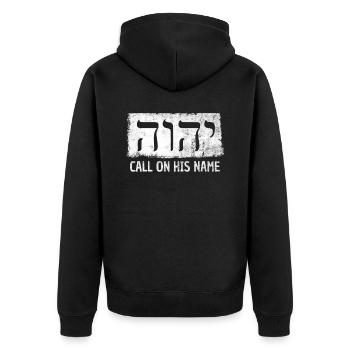 YHWH JHVH Témoins de Jéhovah Symboles du tétragramme - Veste à capuche bio Premium Unisexe - noir - Dos - Nico (187cm)