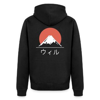 Mount Fuji - Unisex Premium Organic Zip Hoodie - black - Back - Nico (187cm)