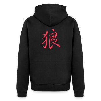 Japanisches/ Chinesisches Schriftzeichen "Wolf" - Unisex Premium Bio Zip Hoodie - Schwarz - Hinten - Nico (187cm)